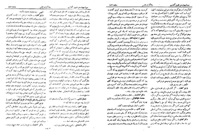 پرونده:Moz 14 27.pdf