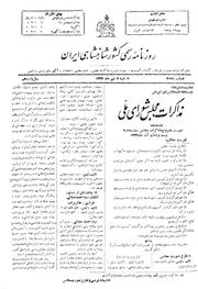 → صفحهٔ قبلی