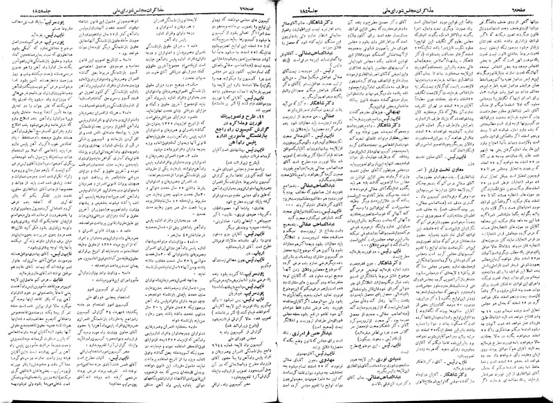 پرونده:Moz 18 185.pdf