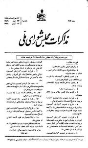 → صفحهٔ قبلی