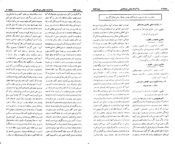 پرونده:Moz 21 274.pdf