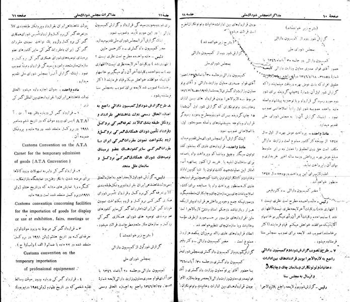 پرونده:Moz 22 11.pdf