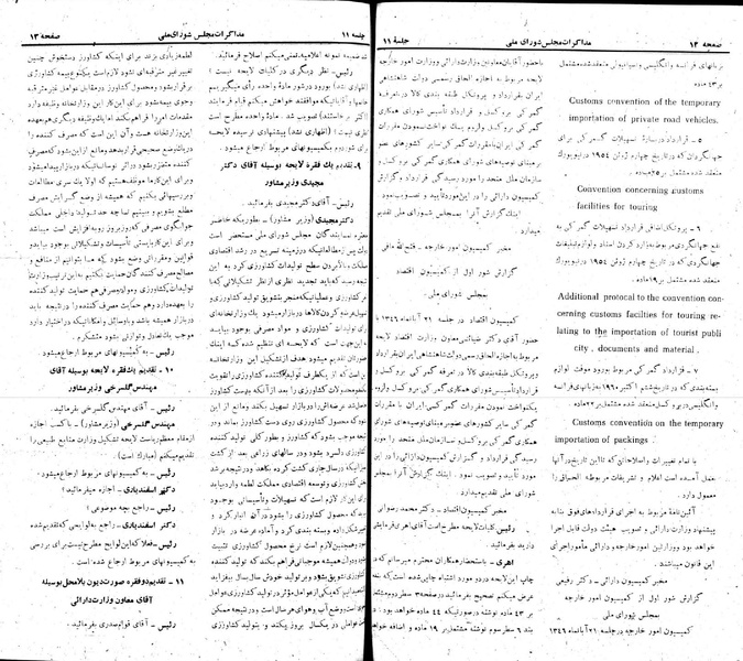 پرونده:Moz 22 11.pdf