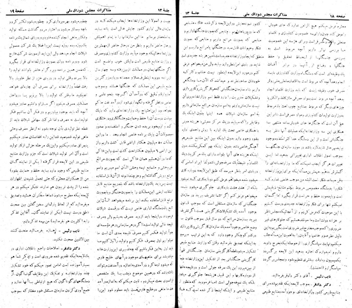 پرونده:Moz 22 13.pdf