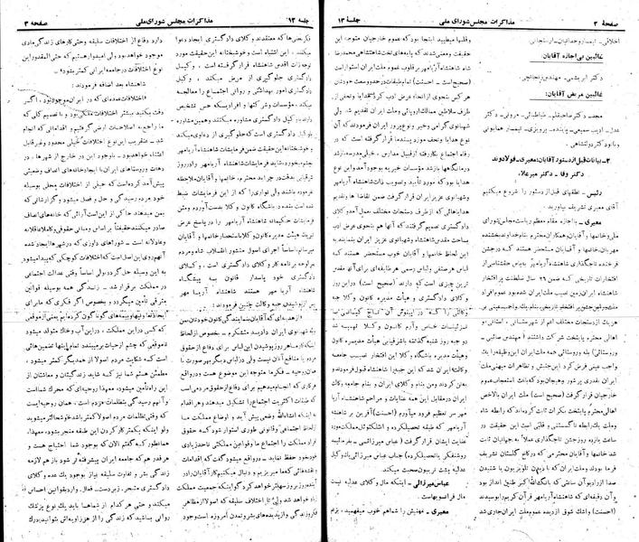 پرونده:Moz 22 13.pdf