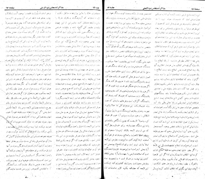 پرونده:Moz 22 13.pdf