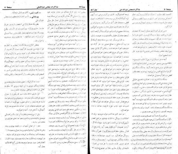 پرونده:Moz 22 66.pdf