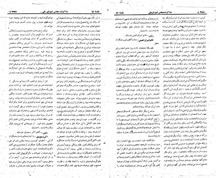 پرونده:Moz 23 94.pdf