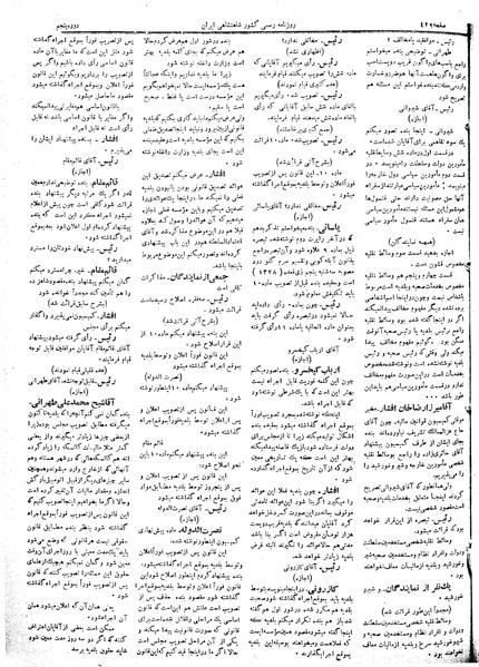 پرونده:Moz 5 64.pdf