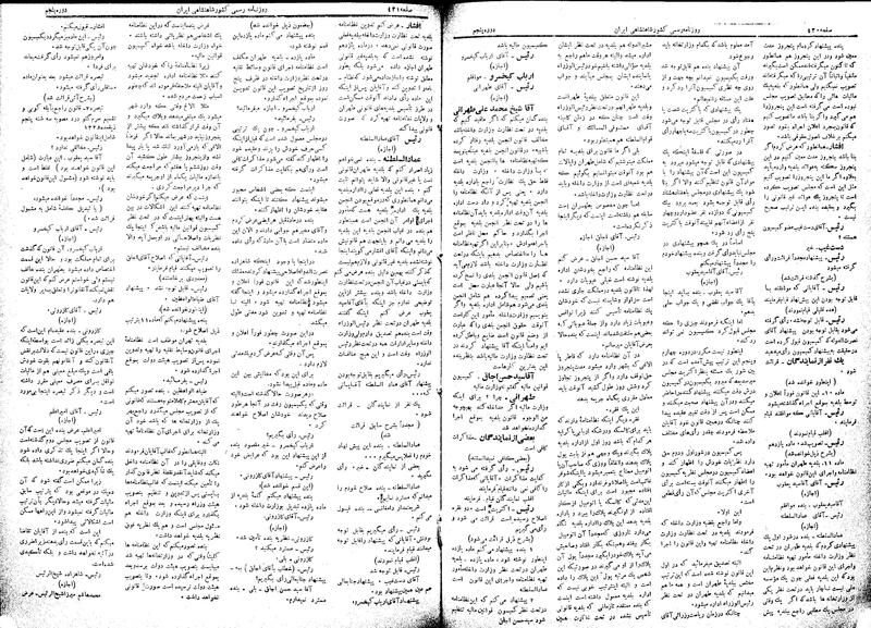 پرونده:Moz 5 64.pdf