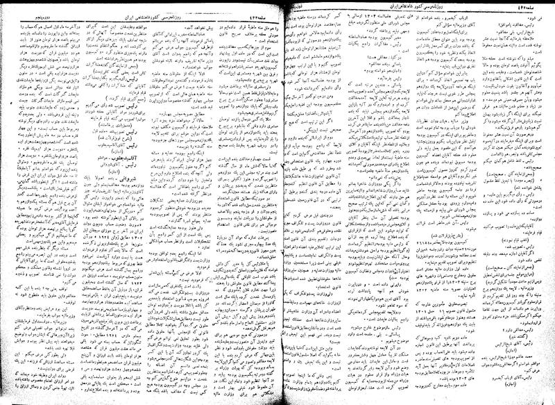 پرونده:Moz 5 64.pdf