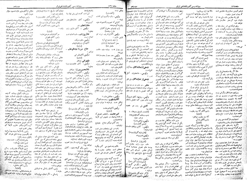 پرونده:Moz 5 64.pdf
