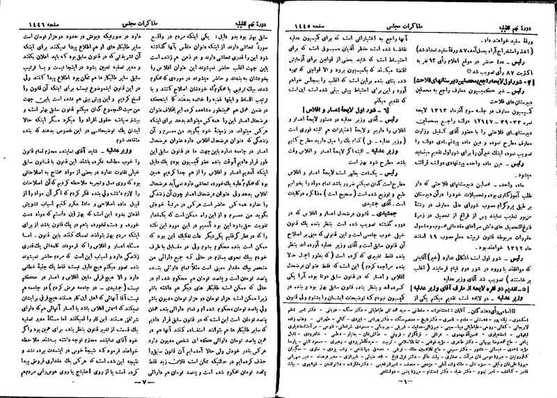 پرونده:Moz 9 109.pdf
