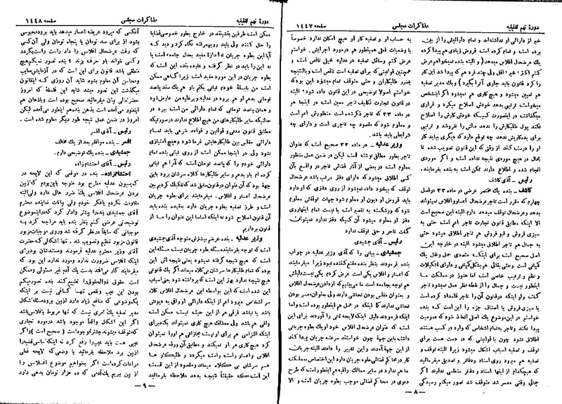 پرونده:Moz 9 109.pdf