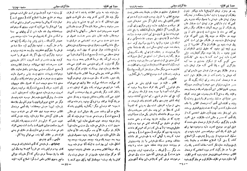 پرونده:Moz 9 109.pdf