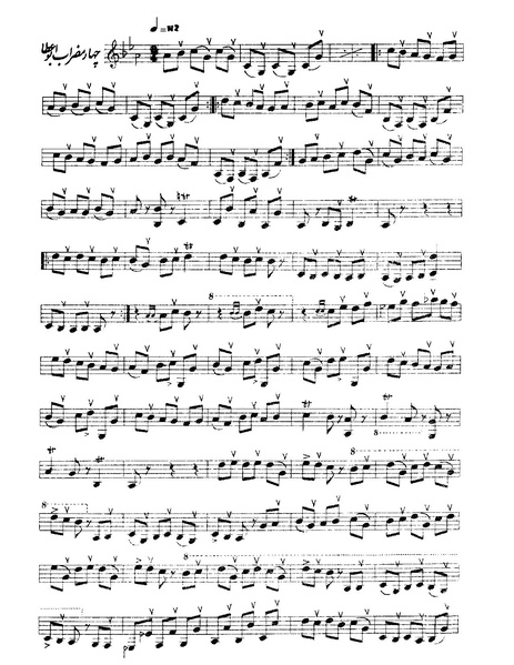 پرونده:چهار مضراب.PDF