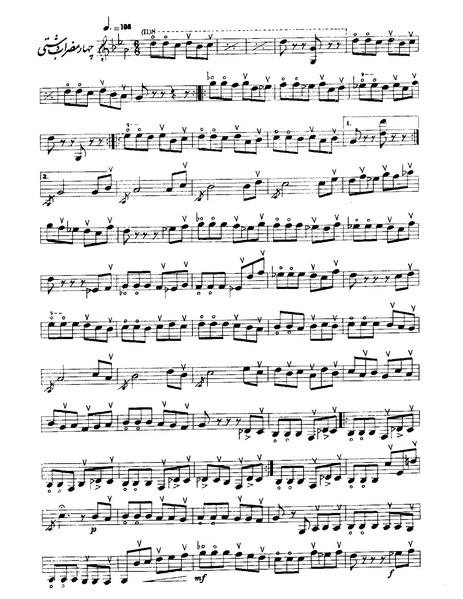 پرونده:چهار مضراب.PDF