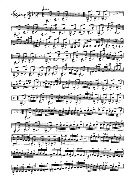 پرونده:چهار مضراب.PDF