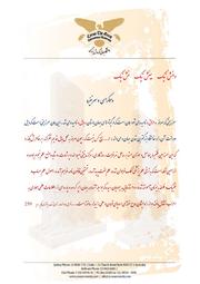 → صفحهٔ قبلی