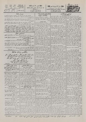 Ettelaat13101009.pdf