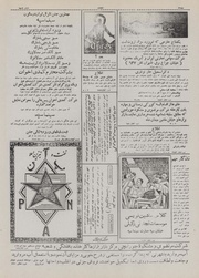 صفحهٔ بعدی ←