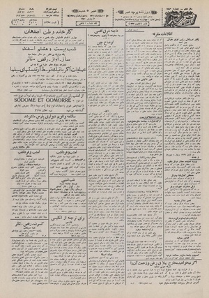 Ettelaat13101212.pdf