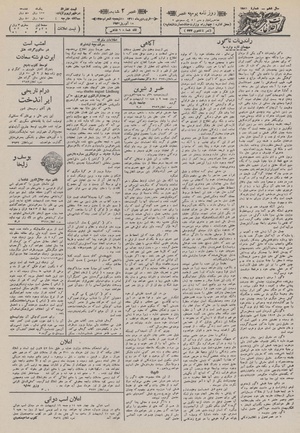 Ettelaat13110129.pdf