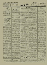 → صفحهٔ قبلی