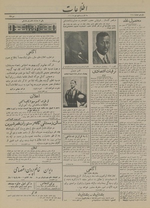 Ettelaat13141009.pdf