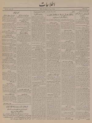 Ettelaat13190230.pdf