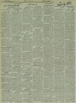 Ettelaat13220406.pdf