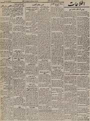 → صفحهٔ قبلی