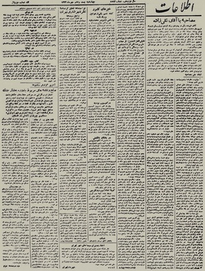 Ettelaat13230726.pdf