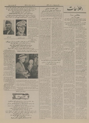 Ettelaat13290306.pdf