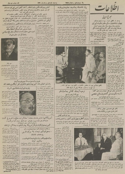 پرونده:Ettelaat13300515.pdf