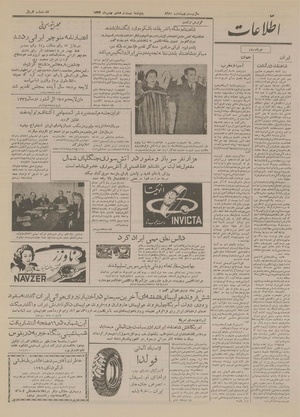 Ettelaat13331128.pdf