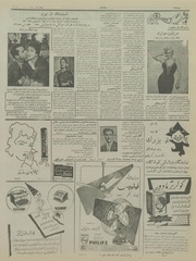 صفحهٔ بعدی ←