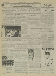 → صفحهٔ قبلی