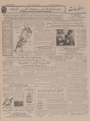 Ettelaat13370412.pdf