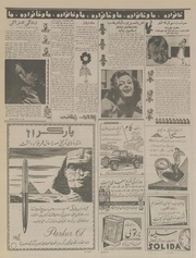 صفحهٔ بعدی ←