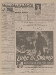 صفحهٔ بعدی ←