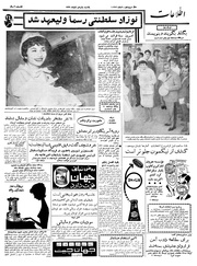 → صفحهٔ قبلی