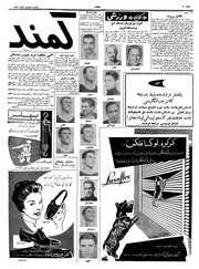 صفحهٔ بعدی ←