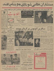 → صفحهٔ قبلی