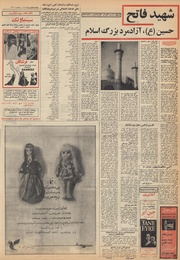 صفحهٔ بعدی ←