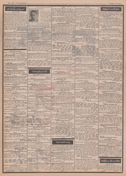 پرونده:Ettelaat13500701.pdf