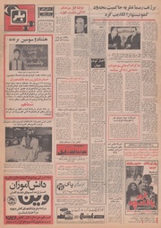 صفحهٔ بعدی ←