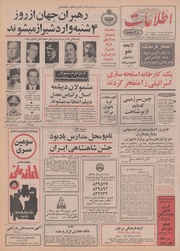 → صفحهٔ قبلی