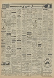 صفحهٔ بعدی ←