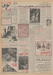 صفحهٔ بعدی ←